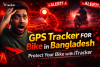 iTracker - Best GPS Tracker in Bangladesh